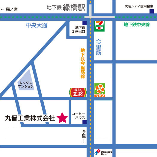 丸晋工業アクセス：交通案内－最寄地下鉄緑橋駅