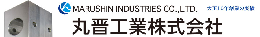プレス,板金,金属加工,タイミングプーリー,ベルトコンベア,ミシン部品.機械部品,電池部品,自動車部品,金型,製造,大阪,丸晋